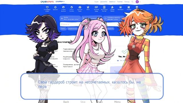 ПОЛНОЕ ПРОХОЖДЕНИЕ С КСЮШЕЙ | АЛЬТУШКА ДЛЯ СКУФА 1 ЧАСТЬ
