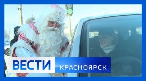 Вести. Красноярск от 25.12.2024