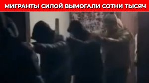 Банда узбеков кошмарила жителей Новосибирска