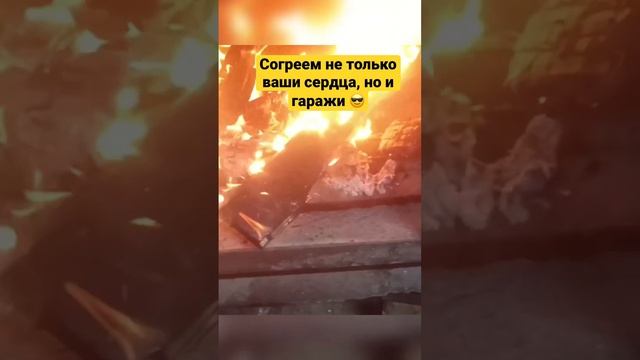 #алмазноесверление #бурение #бурениеотверстий #печь #камины #тепловоз