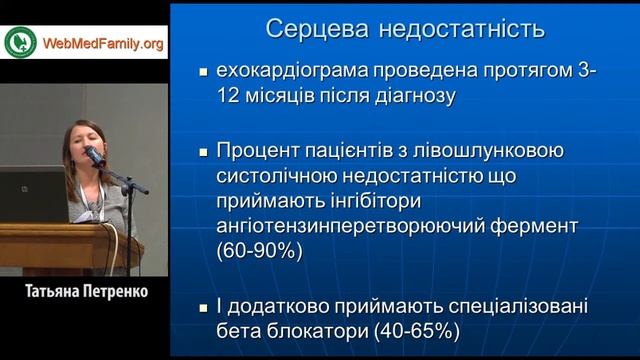 Завдання і пріоритети в практиці сімейного лікаря Великобританії.