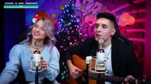 Саша Капустина Раиль Арсланов (Хижина музыканта) - Let It Snow!