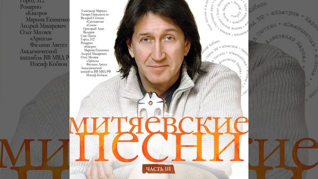 Маршрутка