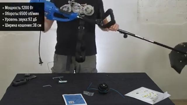 Электрический триммер HAITEC HT-ERT1200 смотреть онлайн