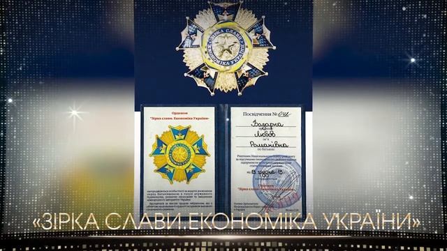 История компании NEW LIFE