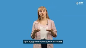 Подготовка к озонотерапии