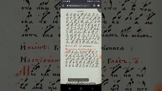 МЫСЛЕННЫМ СИЛАМ МТХАИЛЕ СТИХЕРА СТИХОВЕННАЯ ГЛАС 1 ЗНАМЕННАЯ КРЮКОВАЯ НОТАЦИЯ ПО ОБИХОДНИКУ Д смотреть онлайн