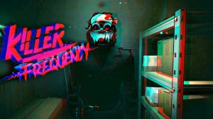 Killer Frequency #4 Кукурузный лабиринт