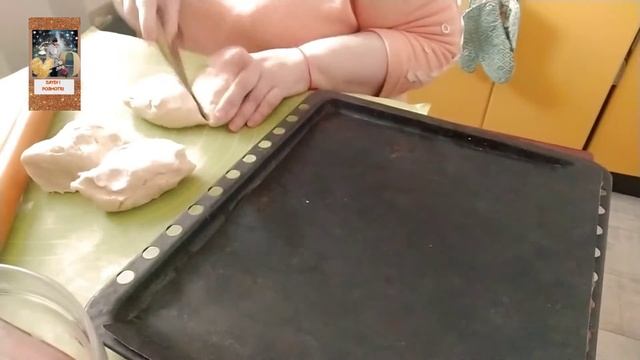 печенье из слоёного теста