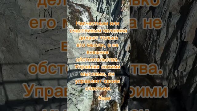 #мудрыемысли#мудрыецитаты#меняймысли#меняймирк лучшему#изменисебя#изменисвоюжизнь