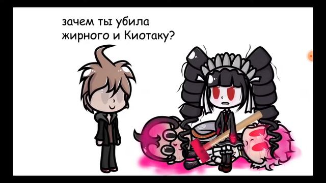 ❗СПОЙЛЕРЫ❗ данганронпа в двух словах смотреть онлайн