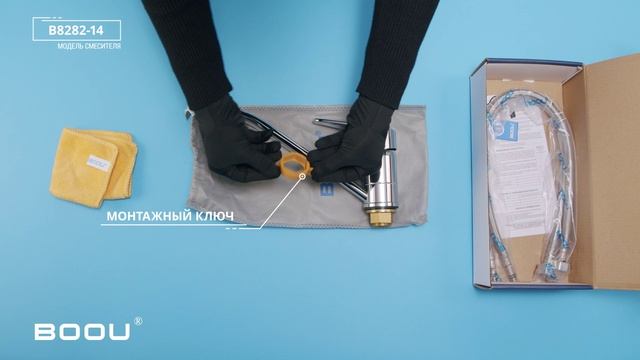 Смеситель для кухни BOOU B8282-14 хром, с поворотным изливом, однорычажный, латунный