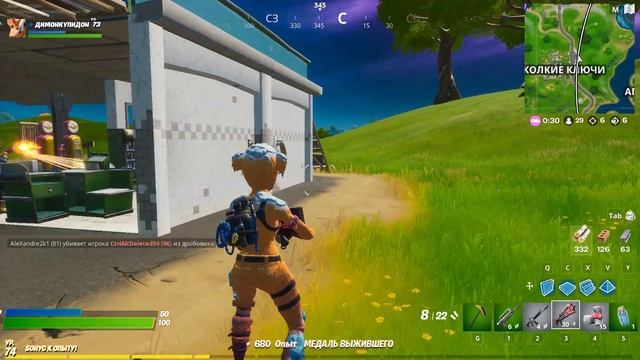 FORTNITE 2 СЕЗОН ТОП 1