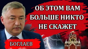 Владимир Боглаев. Пресс-конференция и взрыв мозга, роковая ошибка власти / Сводки 25.12.24