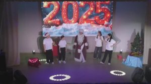 Семейный Новый год (5-7 классы)