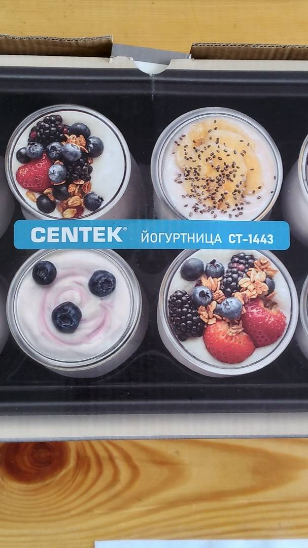 йогуртница centek 1443 смотреть онлайн