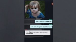 ПРЯЧЬСЯ|Страшная переписка|