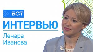 Особая забота. Ленара Иванова. Интервью