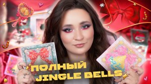 НОВОГОДНЯЯ КОЛЛЕКЦИЯ ODEN'S EYE ПОЛНЫЙ ОБЗОР ROSY JINGLE & SILVERY BLISS | 6 МАКИЯЖЕЙ