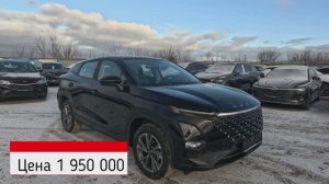 OMODA С5 СТАЛА ДЕШЕВЛЕ ДВУХ МИЛЛИОНОВ! Взял новую OMODA С5 2024 в самой доступной комплектации FUN