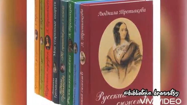 Летний читальный зал Читаем книги биографического жанра Часть 3