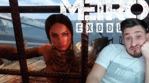 БАГИ? ЛАГИ?! ▶ METRO: EXODUS №29