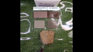 RockCare_водоотталкивающая бесцветная пропитка для бетона, камня и тротуарной плитки