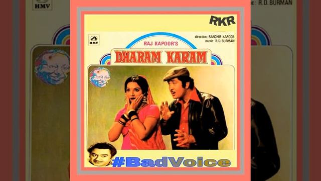 Baat Thi Yaar Ek Ber Ki.Dharam Karam1975.Kishore Kumar.R D Burman.Randhir Kapoor.Rekha.Raj Kapoor смотреть онлайн