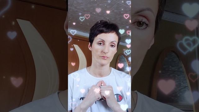 Качество жизни🔥 #нумерологсветлана