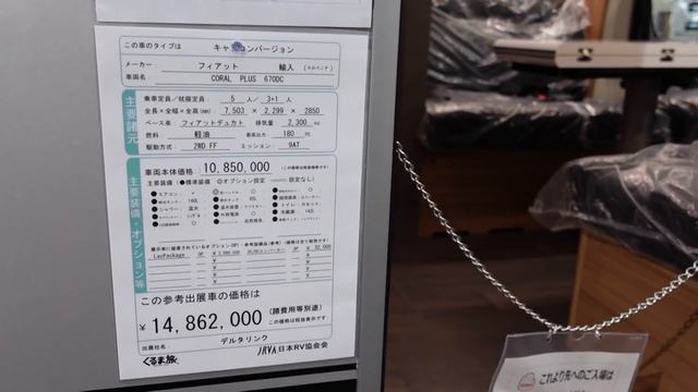 名古屋キャンピングカーフェア2021秋｜キャンピングカーランドとファンルーチェとインディアナRVとLTキャンパーズとアネックスとキャンピングカー広島とレクビィとデルタリンクとアドリアとフロットモビー
