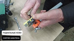 Заточной станок "Рыбак2"