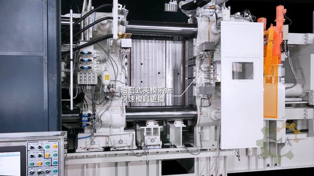 Литьевая машина с холодной камерой прессования и усилием запирания 2500 тонн смотреть онлайн