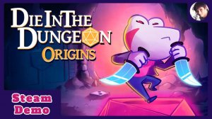 Die in the Dungeon Origins - проходим все 20 этажей!