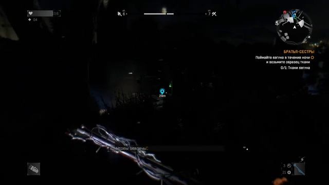 ТКАНИ БЕГУНА, ПОРУЧЕНИЕ ДОКТОРА ЗЕРЕ!!! (ПРОХОЖДЕНИЕ Dying Light #15) смотреть онлайн