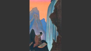 Н. К. Рерих "Песнь водопада"