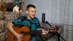 ДИМА КОРСО - ДЕЛЬФИНЫ ТОНУТ  ГОЛЫМИ. (КАВЕР НА ГИТАРЕ).