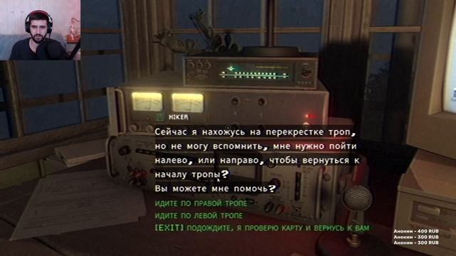 Я лесник, слежу за лесом - часть 2