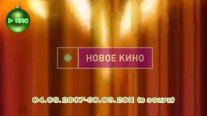 Выпуск №218. Эволюция логотипов телеканала "Наше новое кино"