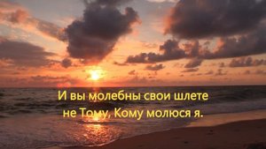 сура Аль Кафирун текст на русском