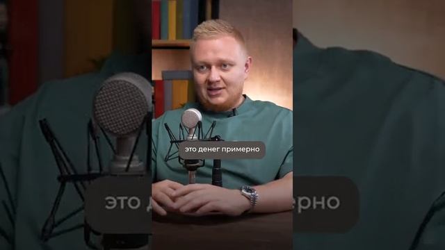 Как моя жена открывает бизнес за 4 МИЛЛИОНА? #бизнес #бизнесснуля #предпринимательство смотреть онлайн