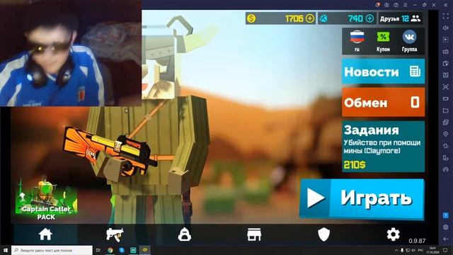 стрим по фан оф ганс fan of guns смотреть онлайн