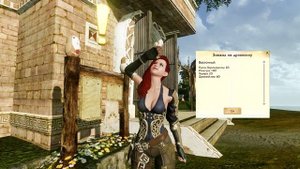 Archeage 5.7: Векселя Консорциума Синей соли