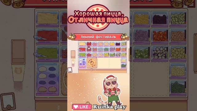 Грустный Феликс . Зимний фестиваль 2025☃️ Джинглс и Северный экспресс. Хорошая пицца, отличная пицца