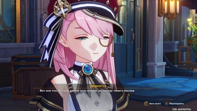 Genshin Impact. #20. Возвращение неуловимого вора (задание Лини) смотреть онлайн