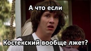 Ваххабизм - ложь