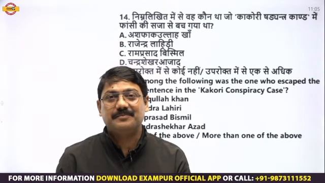 68TH BPSC PRELIMS | BPSC MODERN HISTORY CLASS | गांधीवादी युग -5 | HISTORY FOR 68TH BPSC| DEEPAK SI