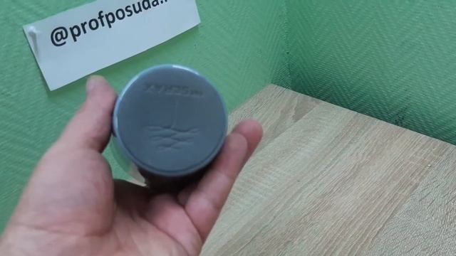 Стакан Terres de Reves керамика D8.5 H9.5см серый коричневый Serax арт 23523