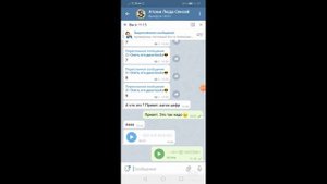 КАК В TELEGRAM ПЕРЕМОТАТЬ АУДИОСОБЩЕНИЕ (УРОК 8)