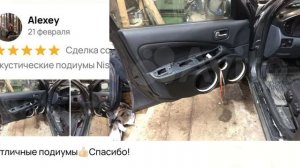 Отзывы ниссан н16