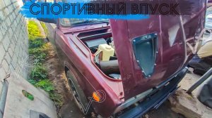 КАК СДЕЛАТЬ ХОЛОДНЫЙ ВПУСК НА ВАЗ 2107 ● ВОЗДУШНЫЙ ФИЛЬТР FORD FOCUS НА ВАЗ 2107